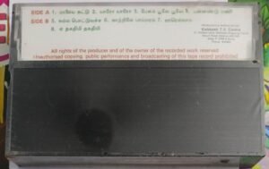 Pudhu Ponnu Tamil Film songs Audio Cassette (sealed pack)