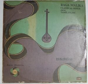 Raga malika Classical Songs from Tamil Films LP Vinyl Record