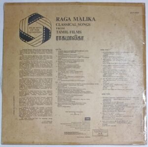 Raga malika Classical Songs from Tamil Films LP Vinyl Record