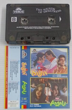 Saajan- Anjali Hindi Film songs Audio Cassette