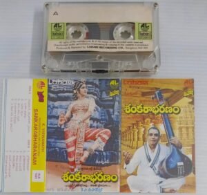 Sankarabharanam Telugu Film songs Audio Cassette