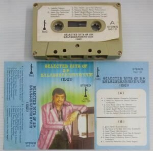 Selected Hits of S P Balasubramaniam Tamil Film songs Audio Cassette