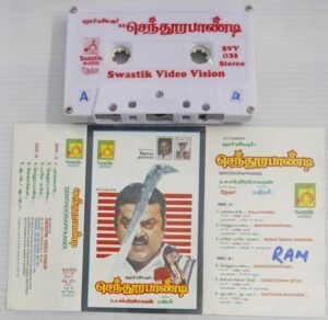 Senthoorapandi Hindi Film songs Audio Cassette by Deva