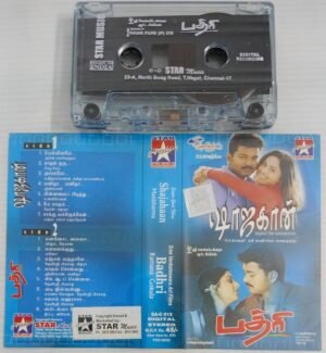 Shajahan- Badhri Tamil Film songs Audio Cassette