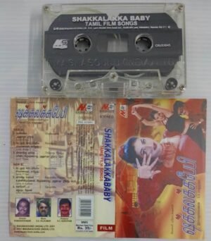 Shakkalakababy Tamil Film songs Audio Cassette