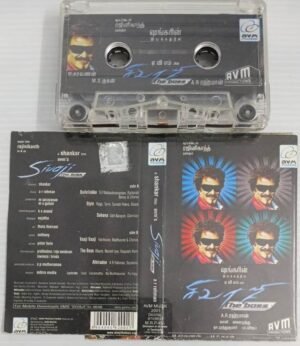 Sivaji Tamil Film songs Audio Cassette by A R Rahman