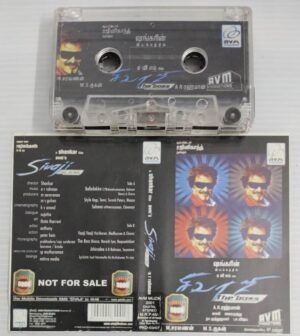 Sivaji Tamil Film songs Audio Cassette by A R Rahman