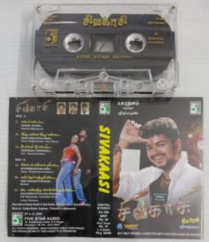 Sivakasi Tamil Film songs Audio Cassette