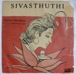 Sivasthuthi Sanskrit Devotional songs EP Vinyl Record by SP Balasubramaniam