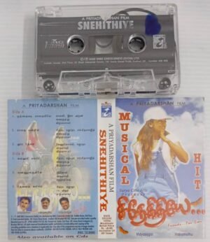 Snehithiye Tamil Film songs Audio Cassette by Vidyasagar