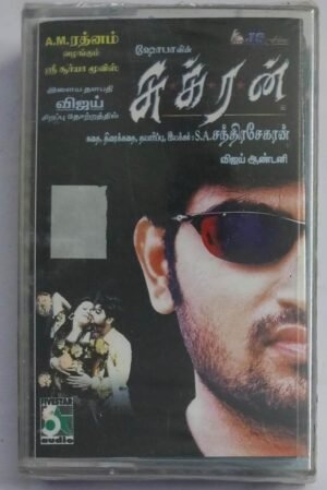 Sukran Tamil Film songs Audio Cassette by Vijay Antony
