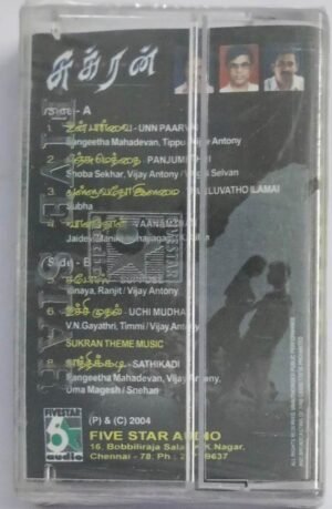 Sukran Tamil Film songs Audio Cassette by Vijay Antony