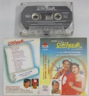 Take It Easy Urvasi Tamil Film songs Audio Cassette