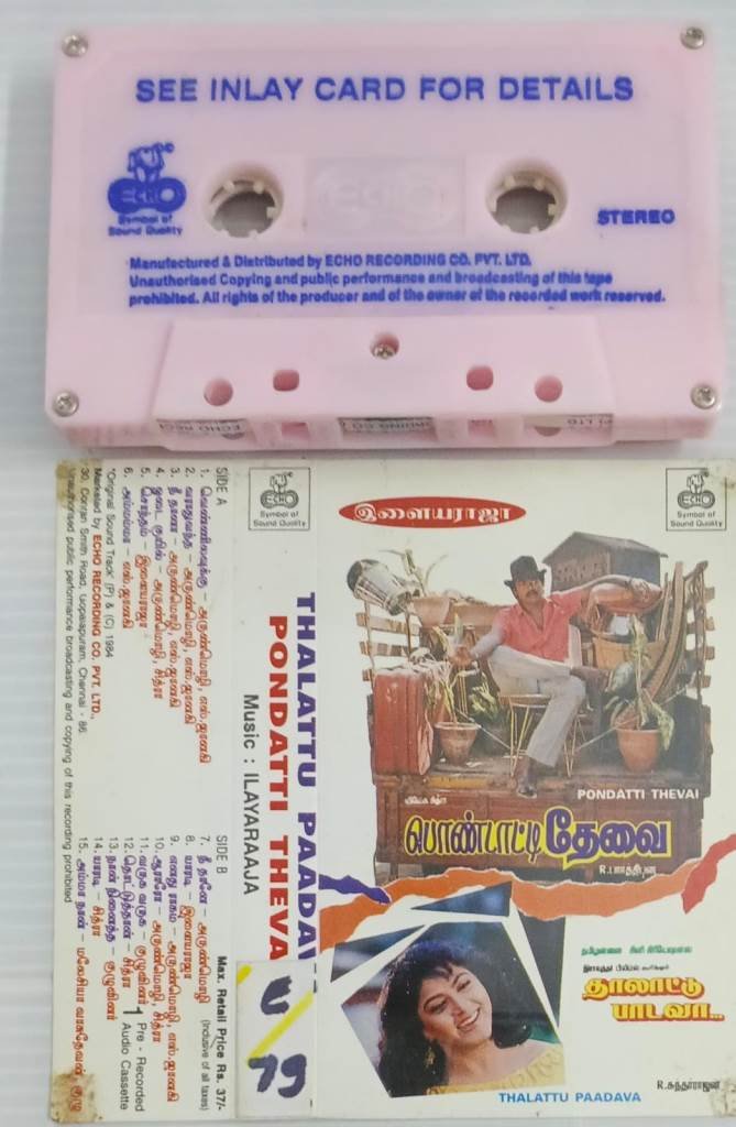 Thalattu Padava- Pondatti Thevai Tamil Film songs Audio Cassette by Ilayaraaja