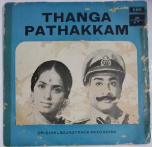 Thanga Pathakkam Tamil Film EP Vinyl Record by M S Viswanathan