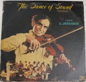 The Dance of Sound Thillanas Carnatic Classical Instrumental Violin LP Vinyl Record by Lalgudi G Jayaraman