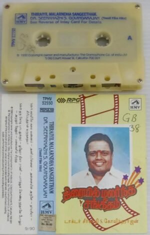 Thirayil Malarntha Sangeetham Tamil Film songs Audio Cassette by Seerkazhi S Govindarajan