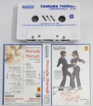 Thiruda Thirudi Tamil Film sogns Audio Cassette