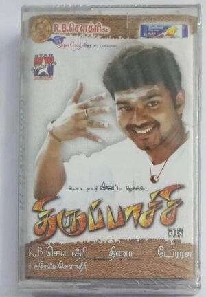 Thiruppachi Tamil Film songs Audio Cassette by Dina