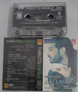 Thiruttu Payale Tamil Film songs Audio Cassette