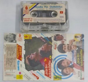 Thoodhu Po Chellakkiliye Hindi Film songs Audio Cassette by Deva