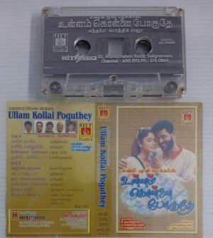 Ullam Kollai Poguthey Tamil Film songs Audio Cassette