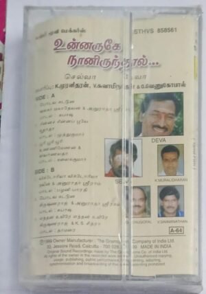 Unnarugey Naanirunthal Tamil Film songs Audio Cassette by Deva (sealed pack)