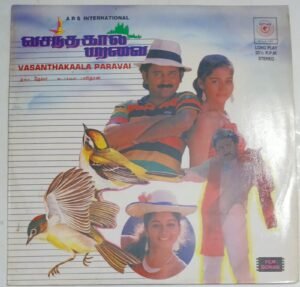 Vasanathakaala Paravai Tamil Film songs LP Vinyl Record by Deva