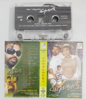 Veerasami Tamil Film songs Audio Cassette by T Rajender