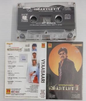 Vyabaari Tamil Film sogns Audio Cassette by Deva