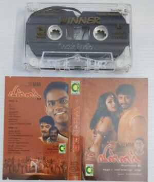 Winner Tamil Film songs Audio Cassette by Yuvan Shankar Raja