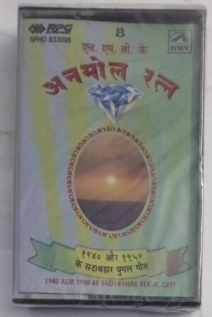 1940 Aur 1980 Ke Sadabahar Yugal Geet Hindi Film songs Audio Cassette (sealed pack)