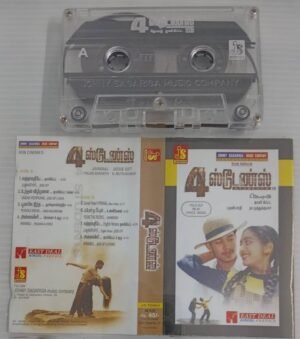 4 Students Tamil Film songs Audio Cassette