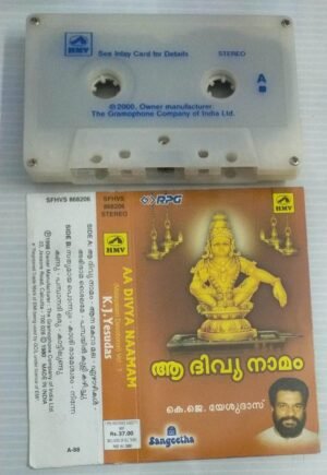 Aa Divya Naamam Malayalam Devotional songs Audio Cassette by K J Yesudas