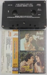 Aa Gale Lag Jaa- Chori Mera Kaam Hindi Film songs Audio Cassette