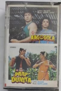 Aagogola- Paap Ki Duniya Hindi Film songs Audio Cassette (sealed pack)
