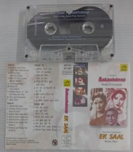 Aakashdeep- Ek Saal Hindi Film songs Audio Cassette