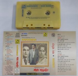 Aakraman- Man Mandir Hindi Film songs Audio Cassette
