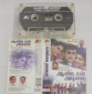 Aandan Adimai Tamil Film songs Audio Cassette by Ilayaraaja