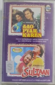 Aao Pyar Karen- Sultaan Hindi Film songs Audio Cassette (sealed pack)