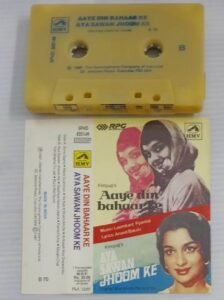 Aaye Din Bahaarke - Aya Sawan Jhoom ke Hindi Film songs Audio Cassette