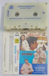 Abhimaan- Aandhi- Anand Hindi Film songs Audio Cassette