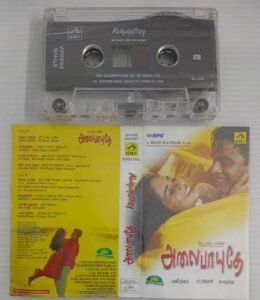 Alaipayuthey Tamil magan Tamil Film songs Audio Cassette by A R Rahman