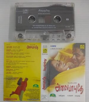 Alaipayuthey Tamil magan Tamil Film songs Audio Cassette by A R Rahman