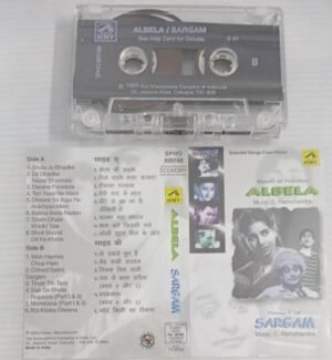 Albela- Sargam Hindi Film songs Audio Cassette
