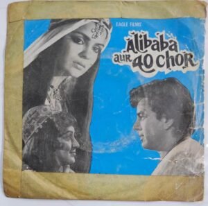 Alibaba Aur 40 Chor Hindi Film songs EP Vinyl Record
