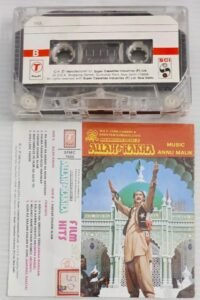 Allah Kakah Hindi Film songs Audio Cassette