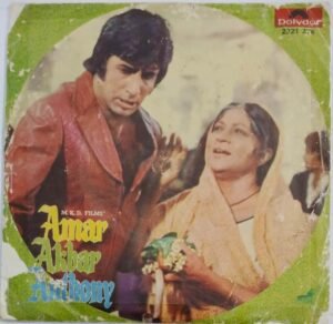 Amar Akbar Antony Hindi Film songs EP Vinyl Record