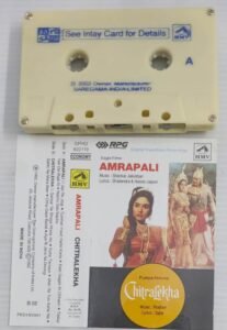 Amrapali- Chitralekha Hindi Film songs Audio Cassette