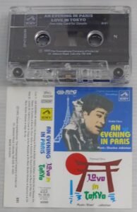 An Evening in Paris- Love in Tokyo Hindi Film songs Audio Cassette